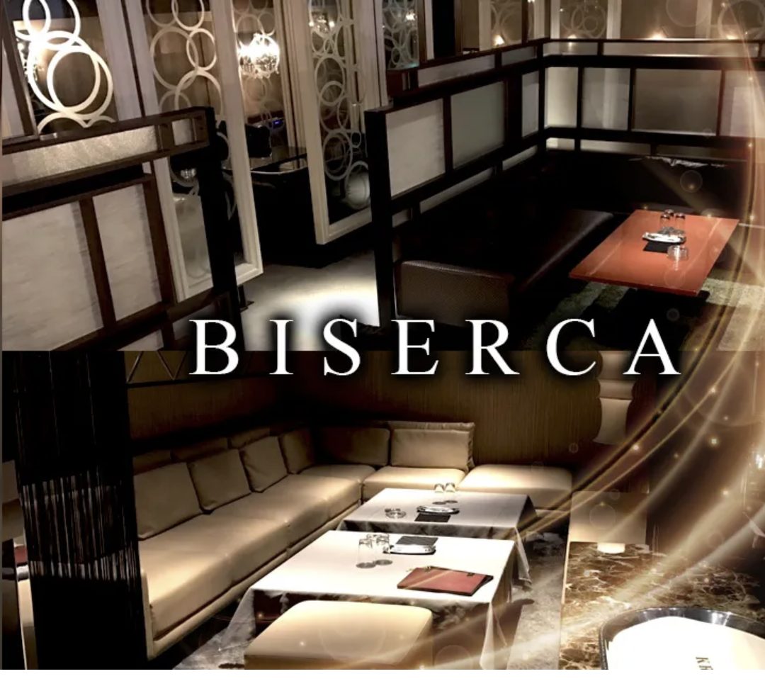 【キャバクラ】CLUB BISERCA（ｸﾗﾌﾞ ﾋﾞｾﾙｶ）